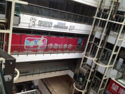 iphone_upload_pic-爱婴室(上海百联中环店)