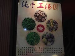 -聚百川(增城西城路店)