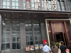 门面-楚禾宴·家宴(光谷大道店)