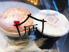 -厝内小眷村(西单大悦城店)