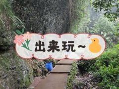 -青城山