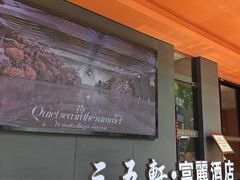 -三五轩(黄石大道店)