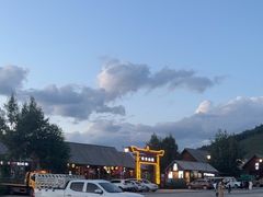 -喀纳斯禾木山庄