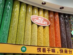 -m豆巧克力世界(上海世茂广场店)