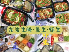 -龙岩市第八中学