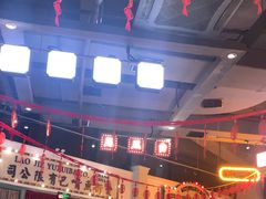 -老街鱼嘴巴(步步高新天地店)