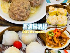 -福满园大酒楼(梅林店)