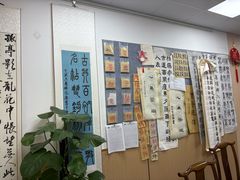 -琴书和韵(上南馆旗舰店)