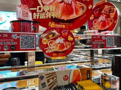 -争鲜回转寿司(东方银座店)