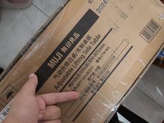 -MUJI无印良品(万达天鹅湖店)