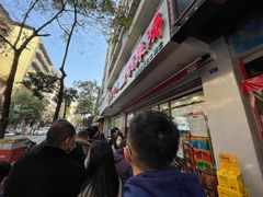 -方中山胡辣汤(成都首店)