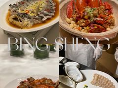 -炳胜公馆(珠江新城店)