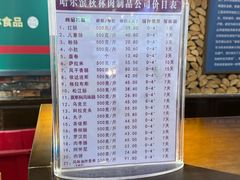 -秋林食品(秋林公司店)