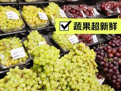 -AEON永旺超市(天津津南店)