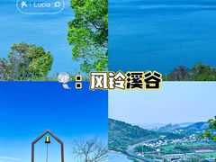 -西山风景区
