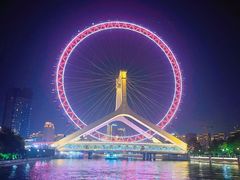 -天津之眼摩天轮