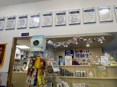 -宠颐生宠物医院外科·内科·皮肤科·影像科(石龙店)