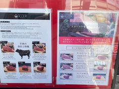 -神户牛排餐厅MOURIYA(总店)