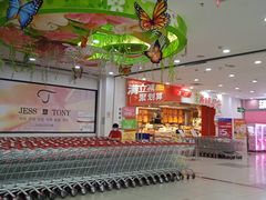 -大润发(国兴店)