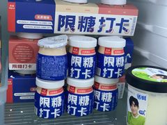 -AEON超市(永旺梦乐城泰达店)