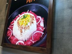 -胡椒宅男(市民中心店)