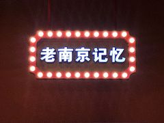 -科巷菜场