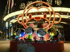 -梅龙镇广场