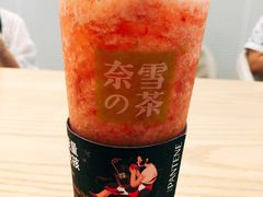 -奈雪的茶(石厦时代广场店)