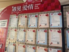 -万达茂商场(南京仙林店)