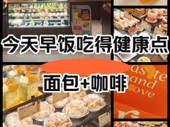 -CARINO BAKERY&CAFE(人广来福士店)