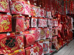 -物美超市(通州果园店)