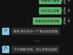-瑞鹏宠物医院·骨科·猫科·内科(第一中心)
