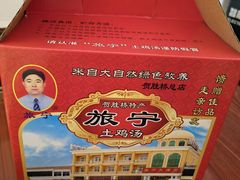 -旅宁大酒店