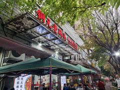 -铜元老码头鳝鱼火锅