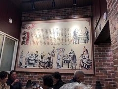 大堂-颐品居涮肉(乌鲁木齐中路店)