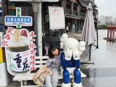 -磁器口古镇