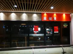 -浦东食品城(华诚大厦店)