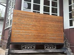 -和顺古镇