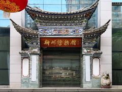 -柳州博物馆