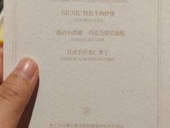 -NIUNIUPARK和牛螃蟹(龙湖杭州滨江天街店)