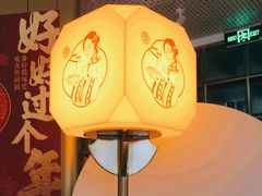 -刀板香·安徽菜(国购IFC店)