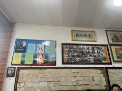 -古道惠风饭庄