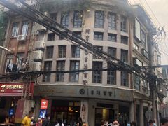 -阿吉仔(大元路店)