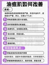 -苗方清颜痘肌研究所