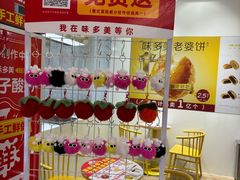 -味多美蛋糕(三元桥店)