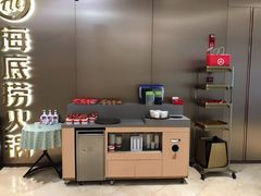 -海底捞火锅(旭辉MALL店)