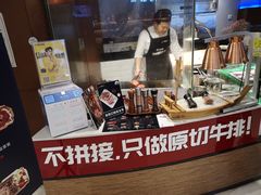 -西小排(来福士广场店)