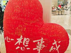 -凯德MALL(望京店)
