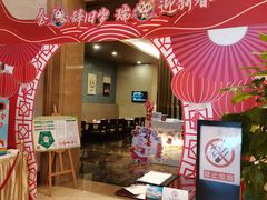 -宜昌富力皇冠假日酒店·咖啡1号西餐厅
