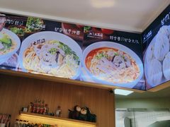 -辛杨和·大耳朵驴肉馆(银川总店)